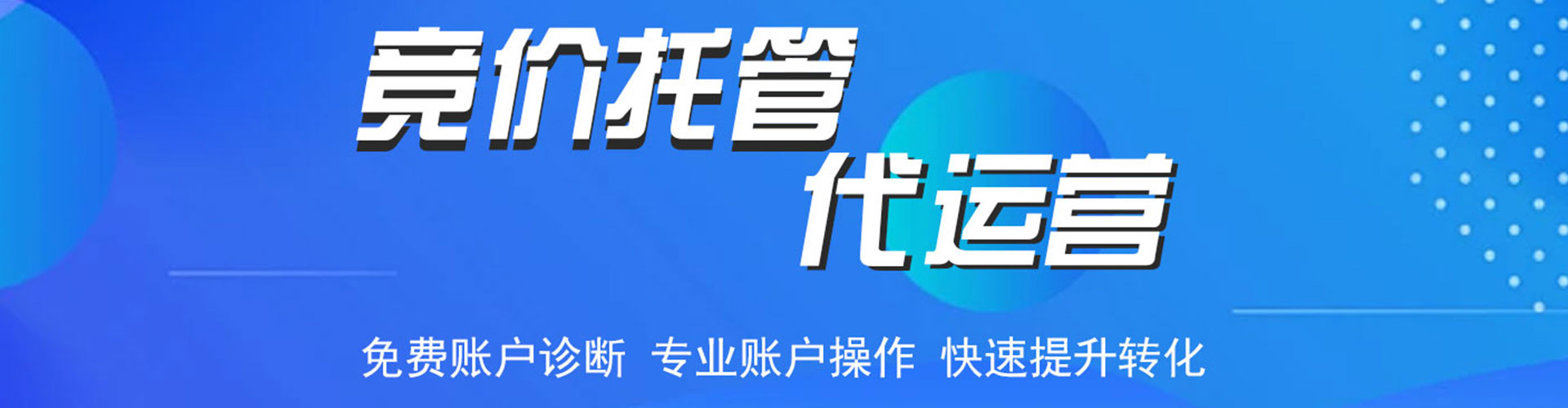 红花岗百度信息流