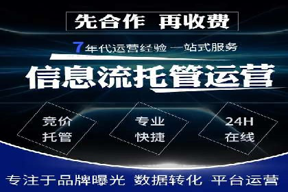 信息流广告开户全流程：实操技巧解析