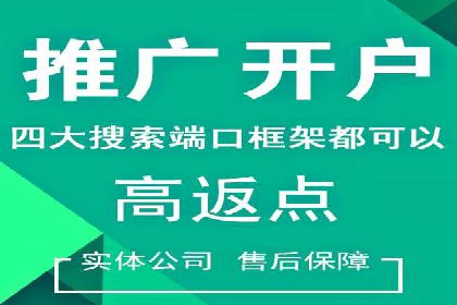 揭秘SEM托管公司案例：转化率大幅提升
